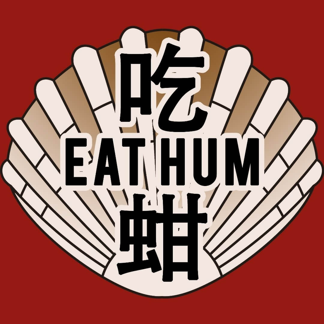 Eat Hum