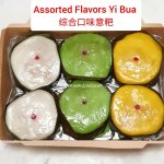 Assorted Flavour Hainanese Yi Bua