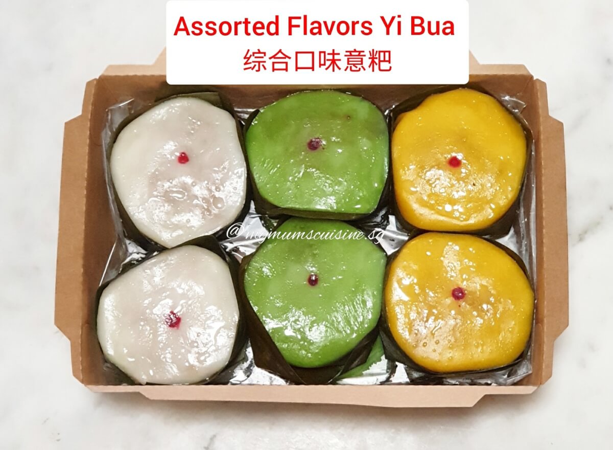 Assorted Flavour Hainanese Yi Bua