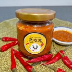 Homemade Spicy Sambal Belacan Chilli (辣死你)