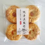 Homemade Traditional Chinese Walnut Cookies (核桃酥)