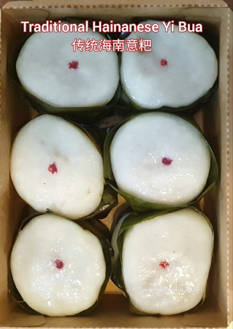 Traditional Flavour Hainanese Yi Bua